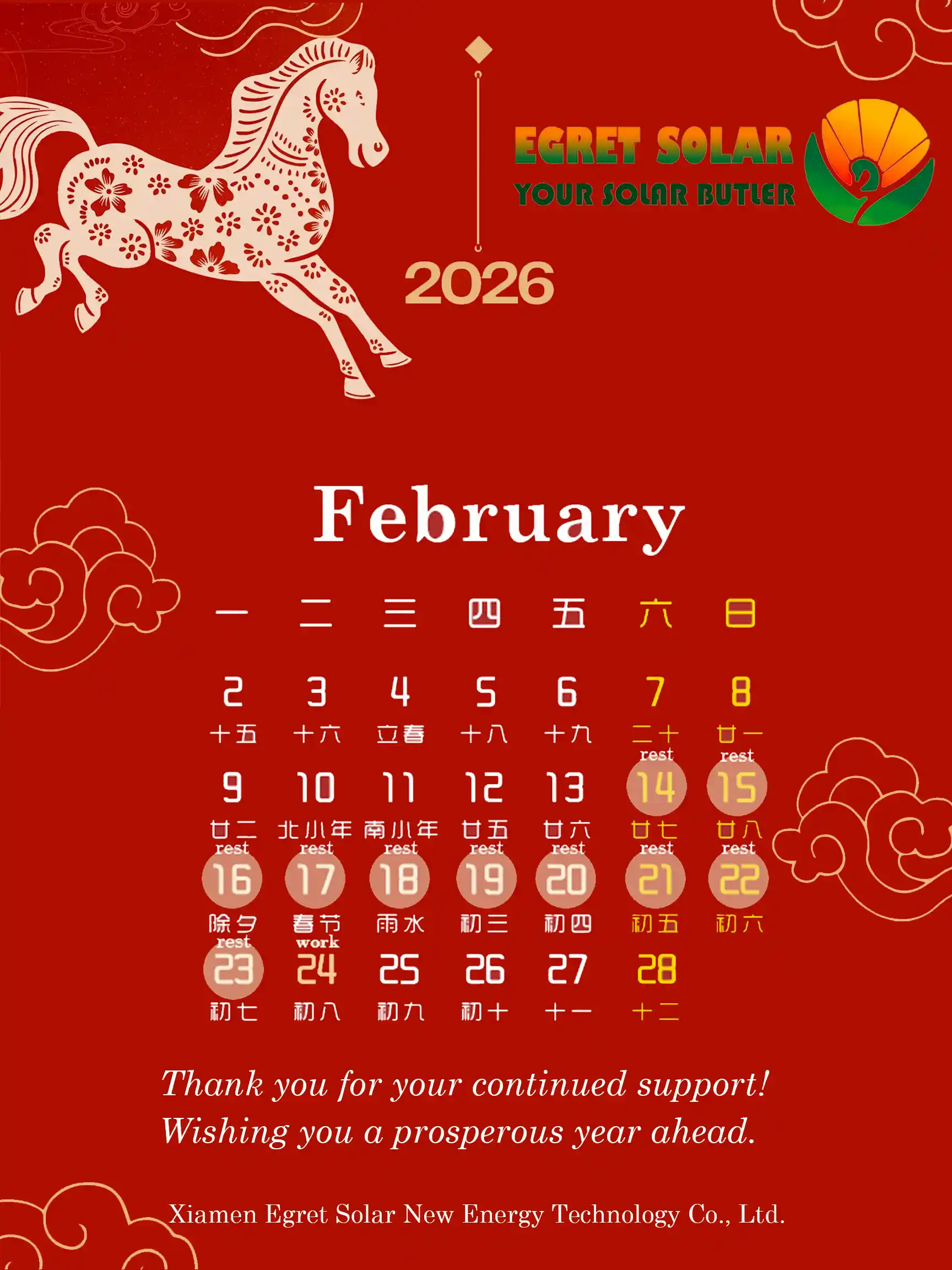 Egret Solar Factory påmindelse om ferielukning